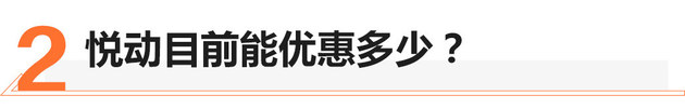 现代悦动保养费用大概多少,现代悦动车怎么样最省油
