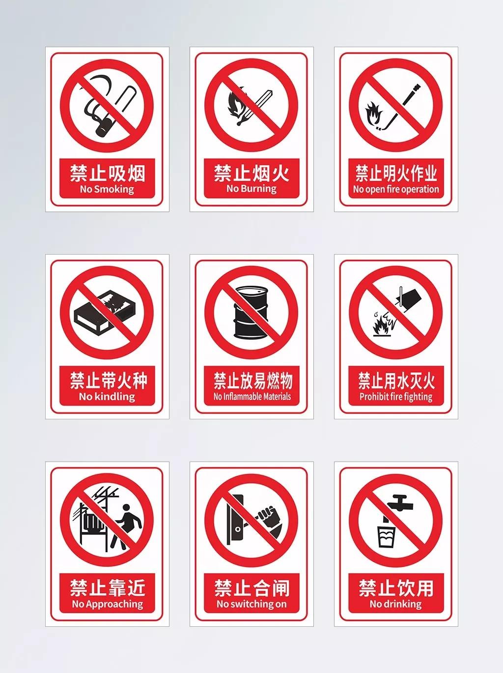 建筑安全标识牌多少米设置一个,机械设备安全标识牌和操作规程