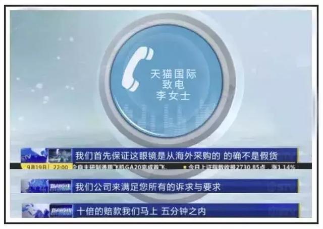 天猫买的是不是一定是真的,现在的天猫假货多吗