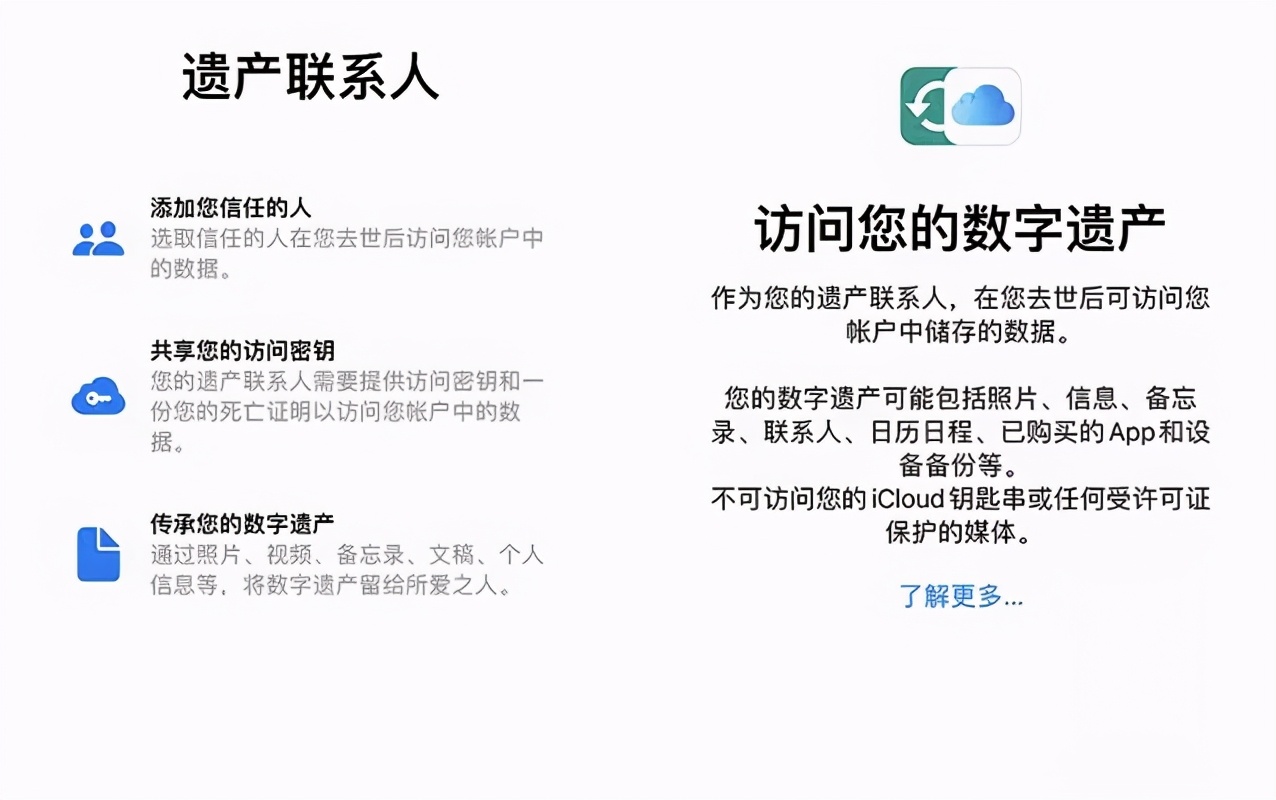 一个人去世了他的账号怎么办,人死后注册的账号怎么办