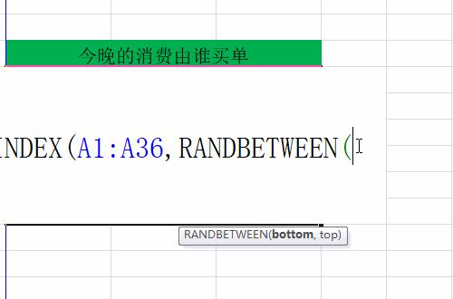 excel表格制作随机抽取,excel制作点名抽奖