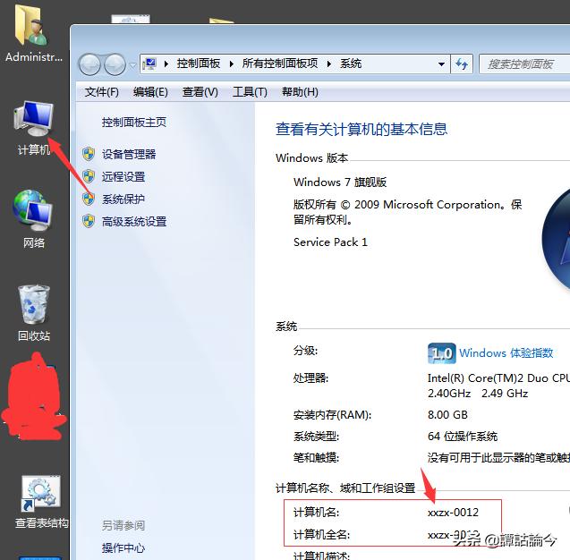 win7局域网打印机共享怎么设置,win7系统共享网络打印机如何设置