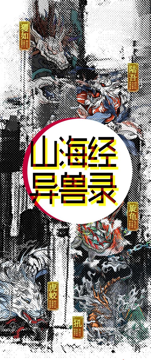 匹克态极6.0山海经联名款,匹克爱定客联名是什么鞋