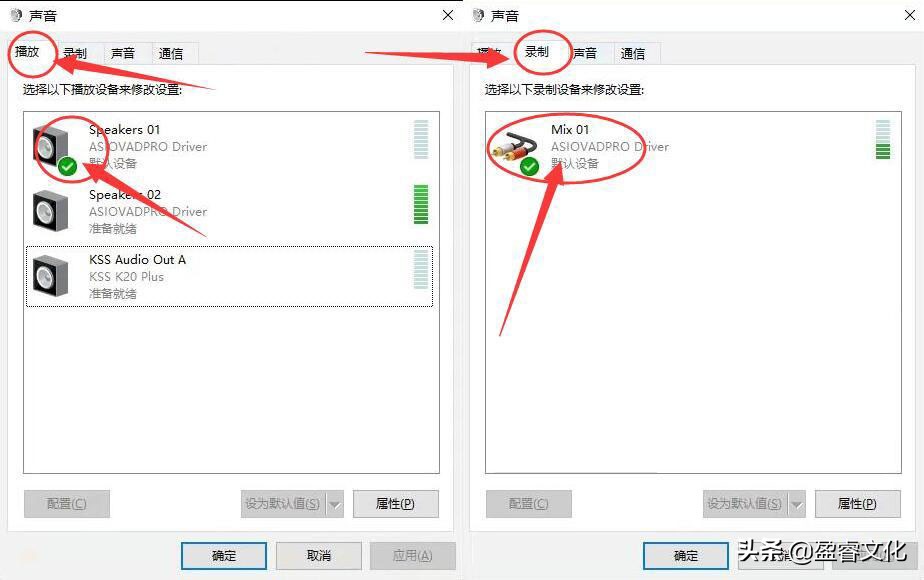 声卡的机架跳线怎么调,客所思声卡跳线教程
