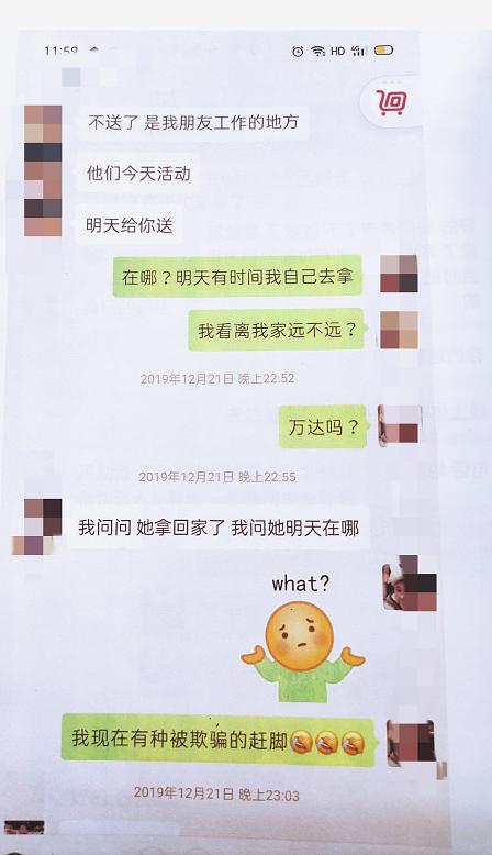 代购东西诈骗如何定罪 (代购诈骗二百万判刑多少年)