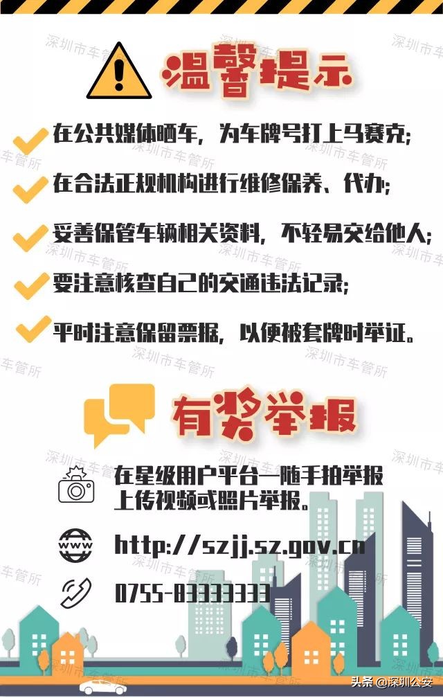 我的车无缘无故被锁了怎么办,自己的车如果被别人套了牌怎么办
