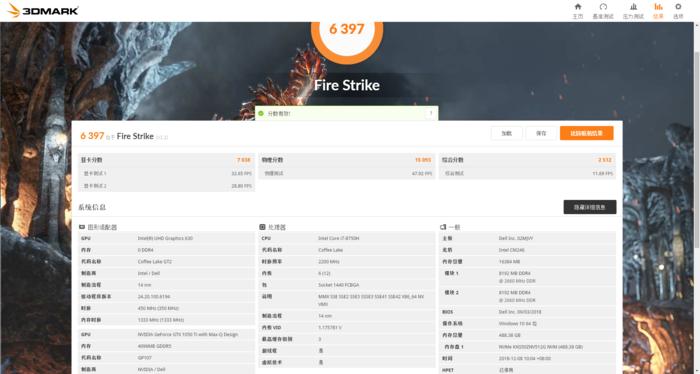 设计师用户最好的选择？DellXPS159570实战测评