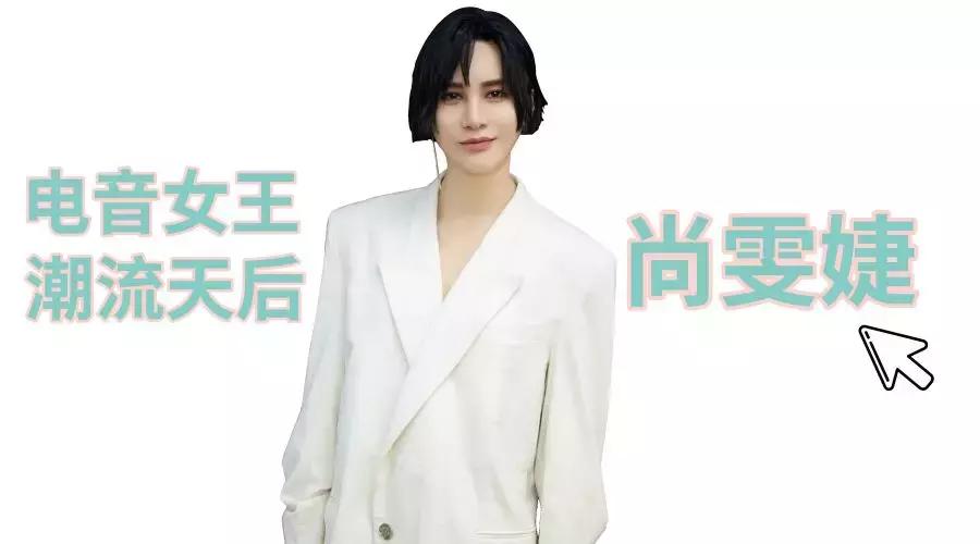 神奇扭蛋机空降漫乐城，金志文、尚雯婕大咖助阵等你来嗨！