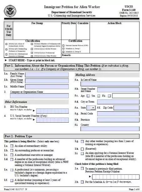 一次性告诉你I-20/DS-160/I-94......都是什么“鬼”