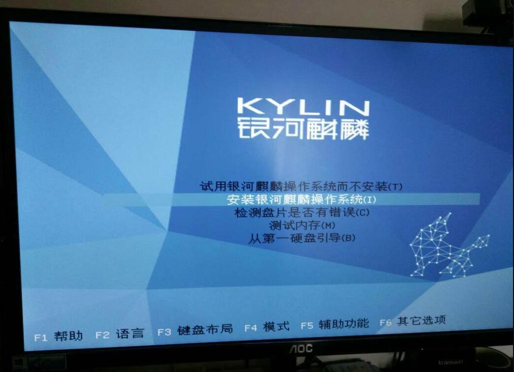 国产系统银河麒麟测试报告,国产银河麒麟系统哪个版本好