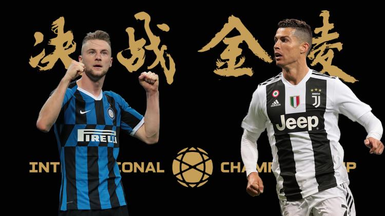 南京意大利德比,意大利国家德比推荐