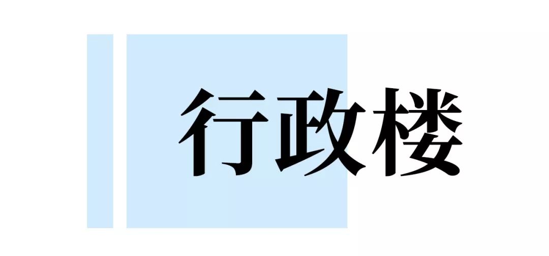 閿﹀煄鐨囧璐垫棌瀛﹂櫌,鎴愰兘閿﹀煄璐垫棌瀛﹂櫌