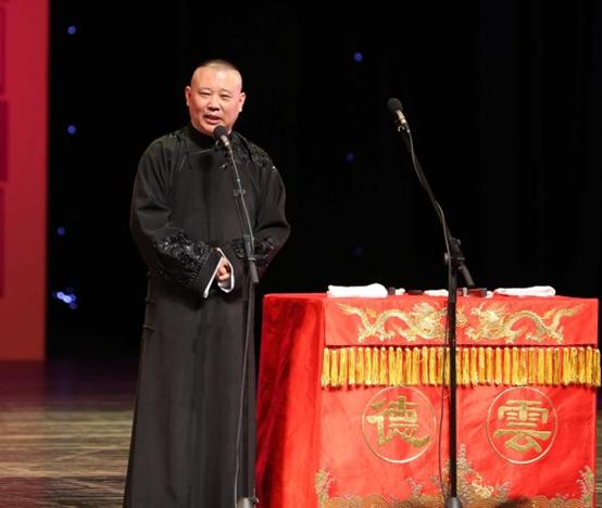 德云社癸卯年末封箱相声演出,德云社庚子年封箱庆典在线