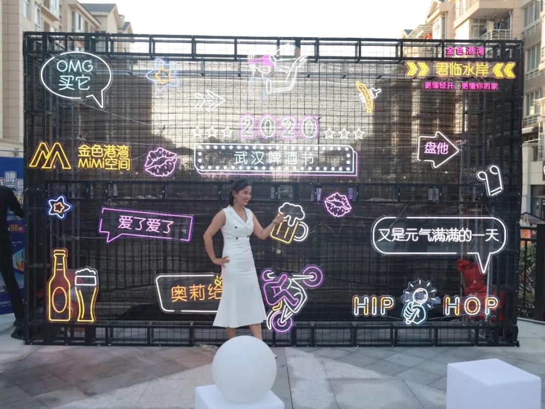 啤酒节七月底武汉,武汉第一届啤酒节