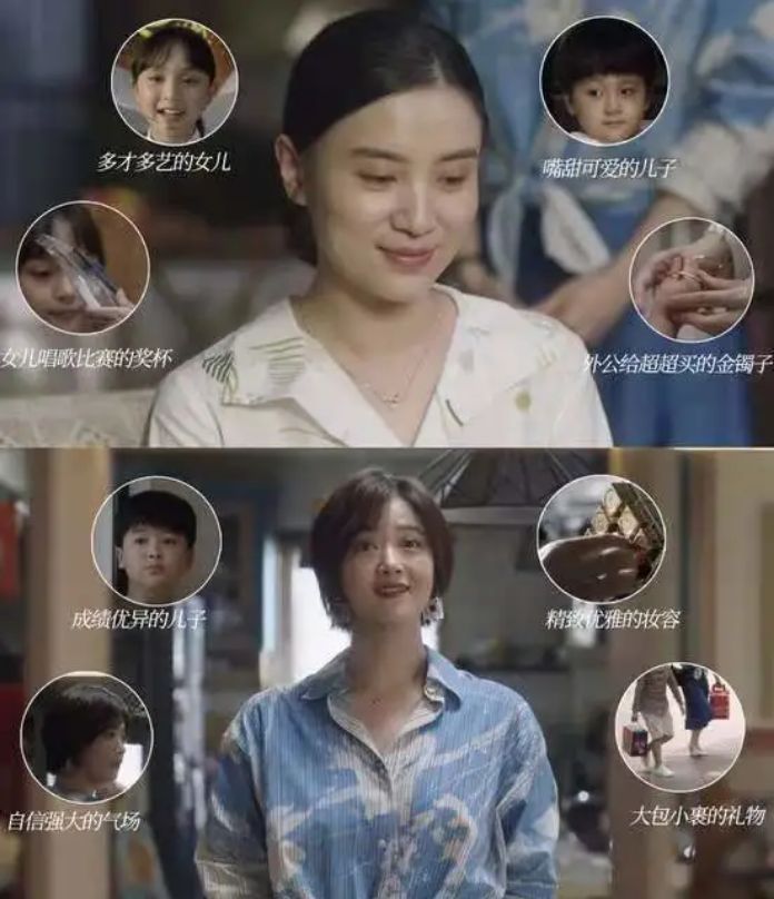 小舍得蒋欣道歉第几集,小舍得蒋欣崩溃片段