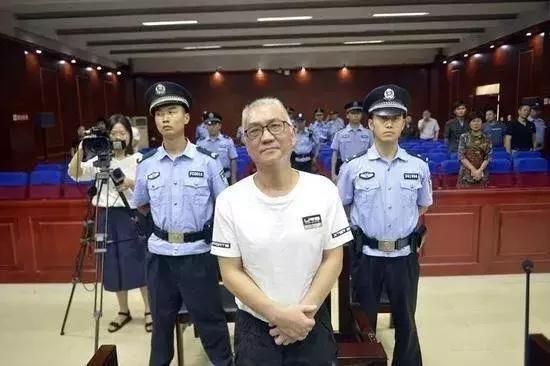 贪官一块手表,起拍价720万元!判决书披露惊人受贿情节