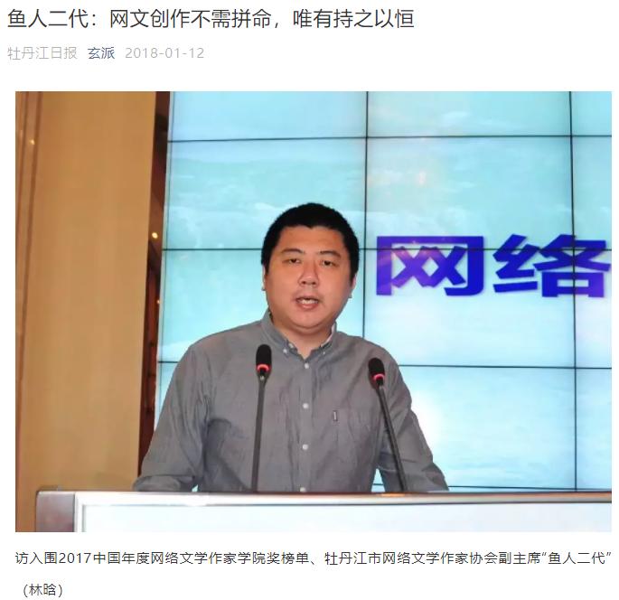 我的校花贴身高手连载多少年了,校花的贴身高手前篇