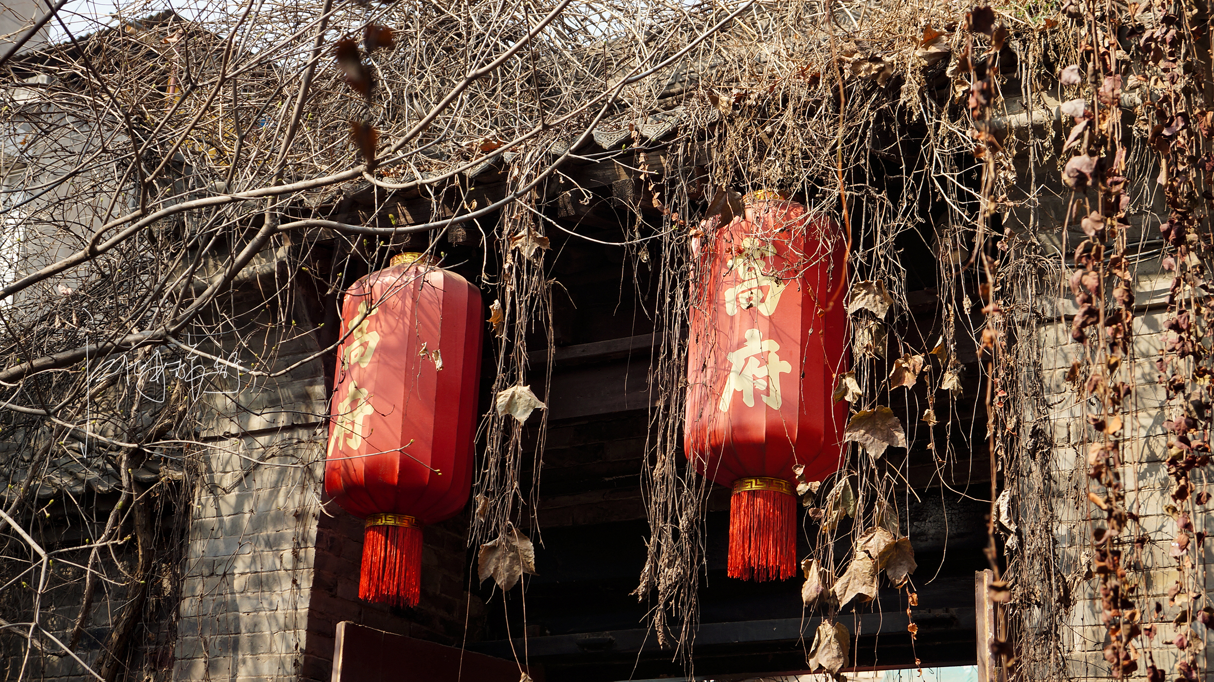 西安美食街区,西安小吃街里的古宅