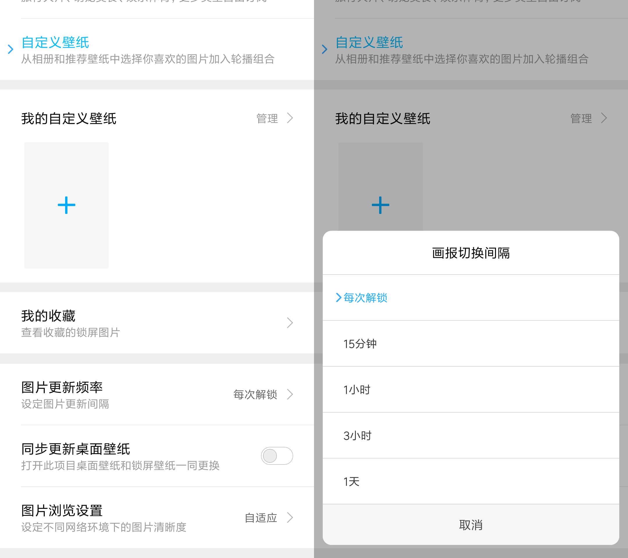 手把手教你用视频做你的手机壁纸,手把手教你做手机动态壁纸