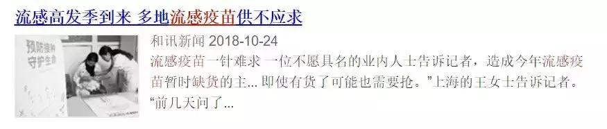 孩子需要注意哪些传染病的防护,传染病保护的基本原则