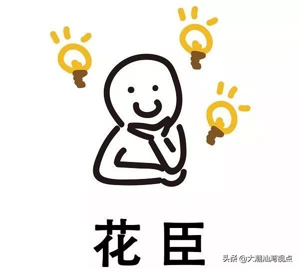 放飞机客家话怎么说,放飞机粤语意思