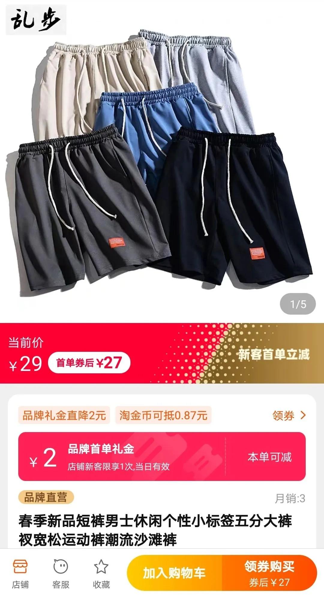 微胖女生平价春季穿搭,夏季穿搭平价店铺推荐