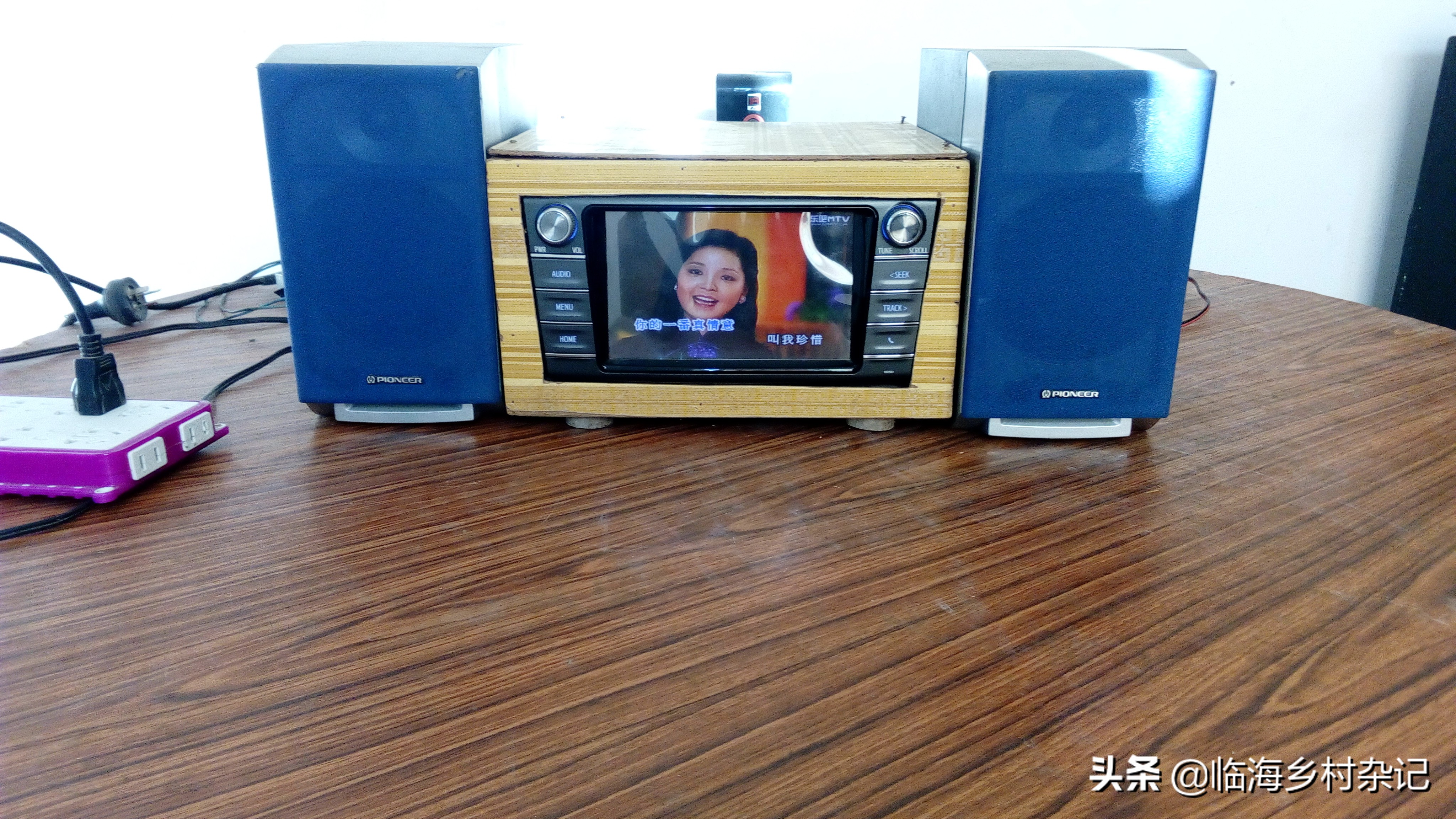 卡罗拉拆下来的车机改装家用音响,本田车机音响怎么调节效果最好