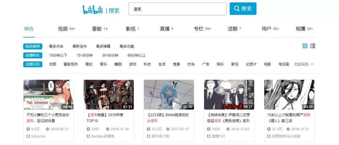 值得收藏的5个影视网站,值得收藏网站推荐