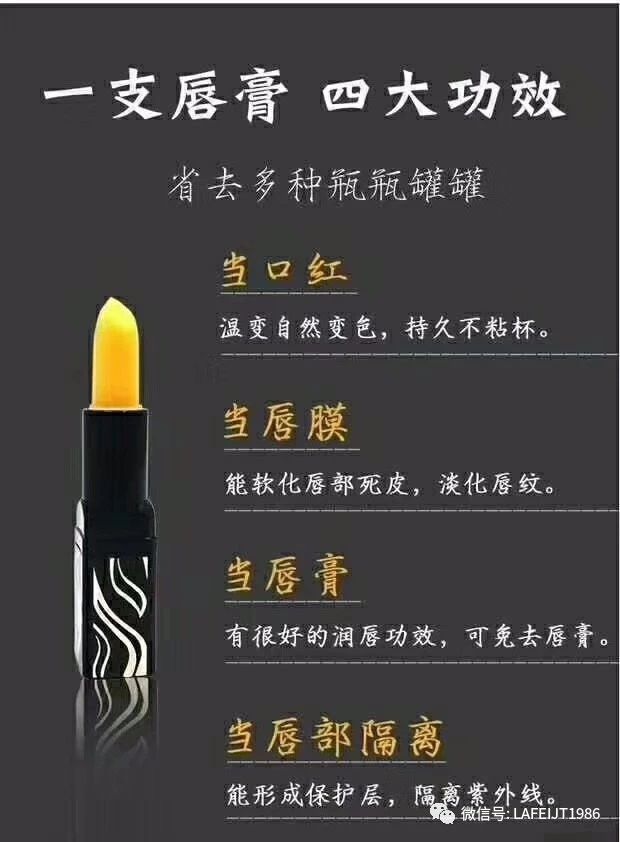 红樱桃健康唇膏用法,红樱桃健康唇膏