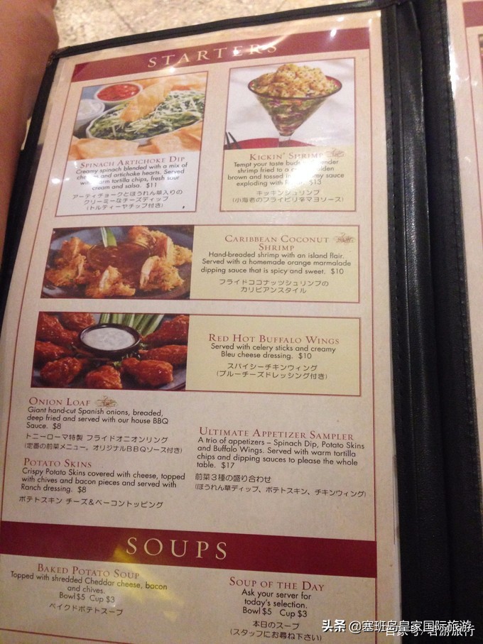 塞班岛的海鲜自助餐厅,塞班岛有什么好吃的