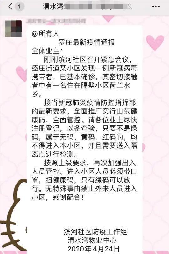 临沂逆行冲撞事件,临沂警车冲撞事件