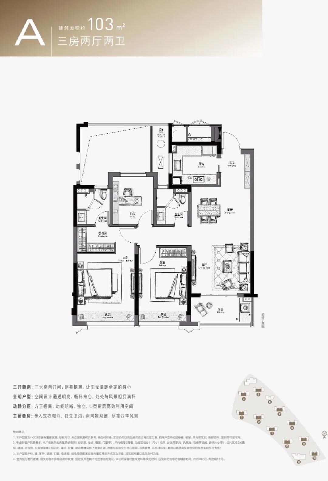 滨江三品摇号技巧,滨江三期什么时候摇号