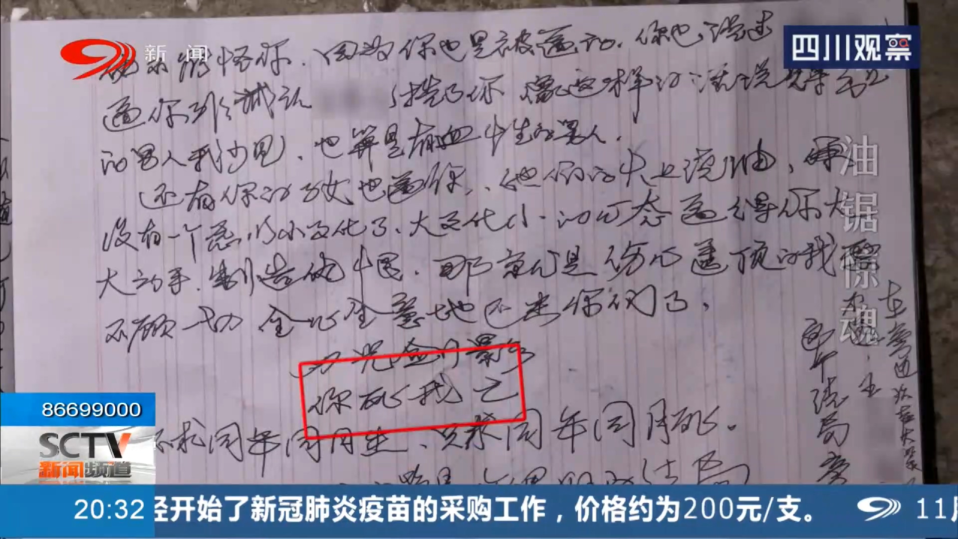 油锯惊魂电影,油锯惊魂你们看过吗