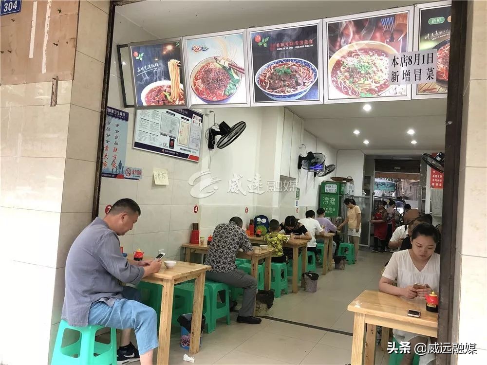 威远县面馆推荐,威远最贵面馆