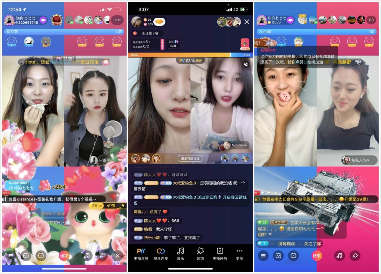 KK购明星带货达人七七：对直播事业最真的忠诚就是兴趣