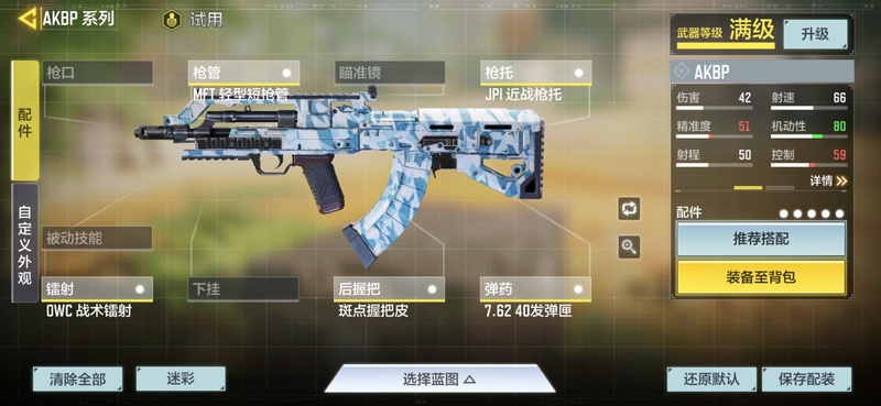 使命召唤爆炸狙机动性最好的配件,使命召唤大菠萝机动性最高的配件