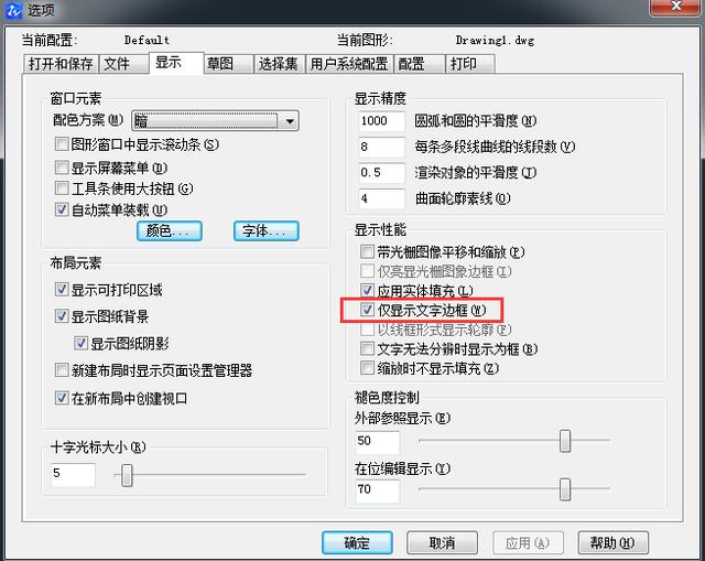 2014cad打开图纸不显示标注和文字,cad怎么输入文字显示不出来