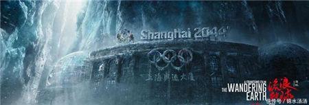 流浪地球免费完整版百度云,流浪地球百度云超清资源