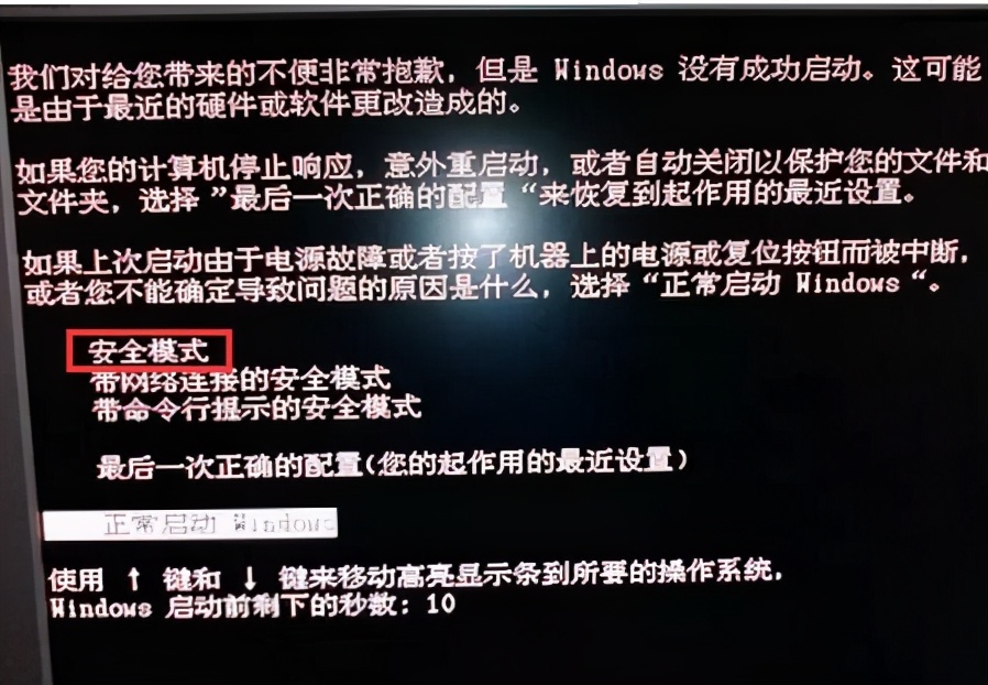 电脑突然黑屏了主机还在运行,电脑屏幕突然黑屏但主机正常