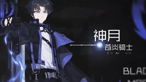 手游开测表,12月第1周手游开测表