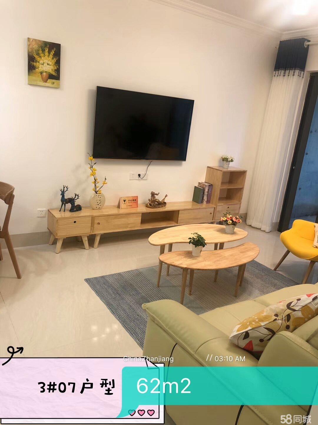 鍖楁鎴垮瓙杞 (瑁呬慨浜嗕竴骞寸殑鎴垮瓙鏋佺畝鍖楁)