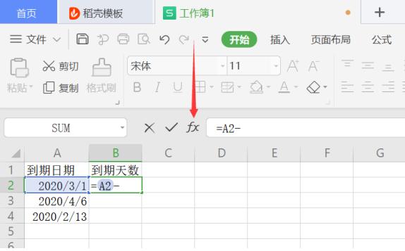 excel表格如何计算时长,excel表格怎么计算到期日