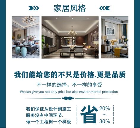 海口装修装饰设计公司哪家好,海口品质装修