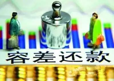 逾期一天上征信了影响贷款吗,逾期一天上征信会影响续贷吗