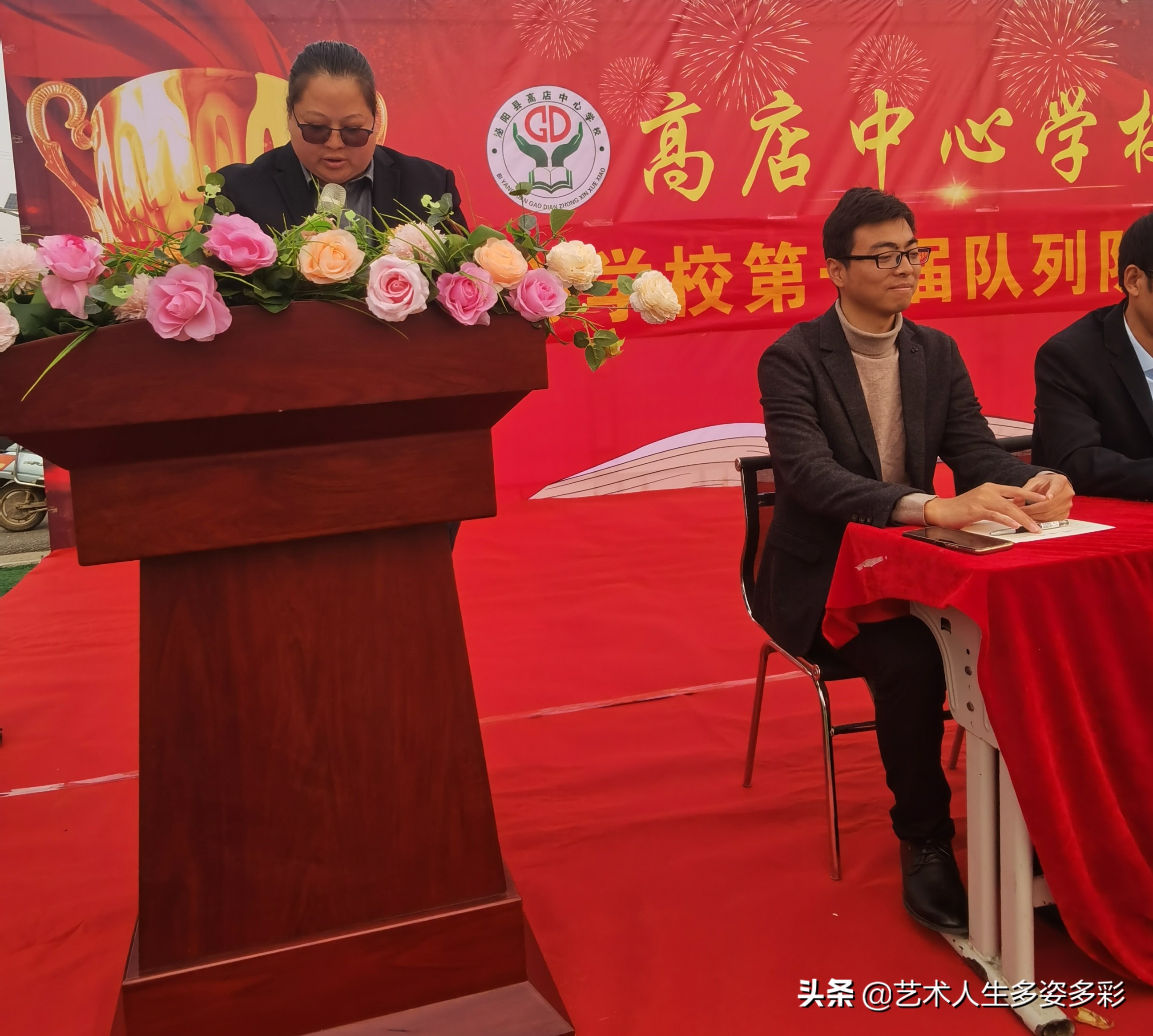 公园路学校队形队列比赛,祥城中学队列队形比赛