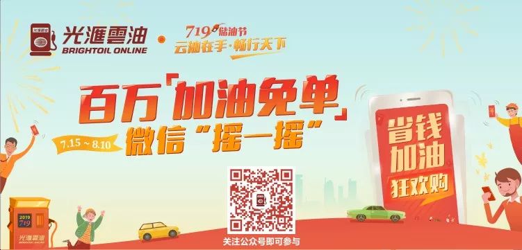 加油卡充值加油卡打折加油卡区别,加油卡充值怎么继续充值