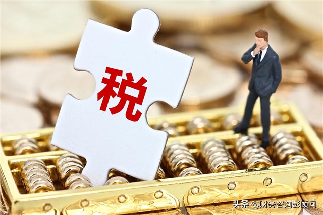 这个月*票开**开多了，进项少了，要交很多税，怎么办？