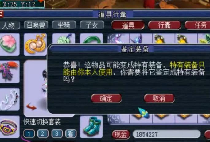 梦幻西游老王19万事件 (梦幻西游老王重金打造)