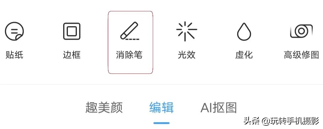 盘点有哪些修图神器,现在修图神器