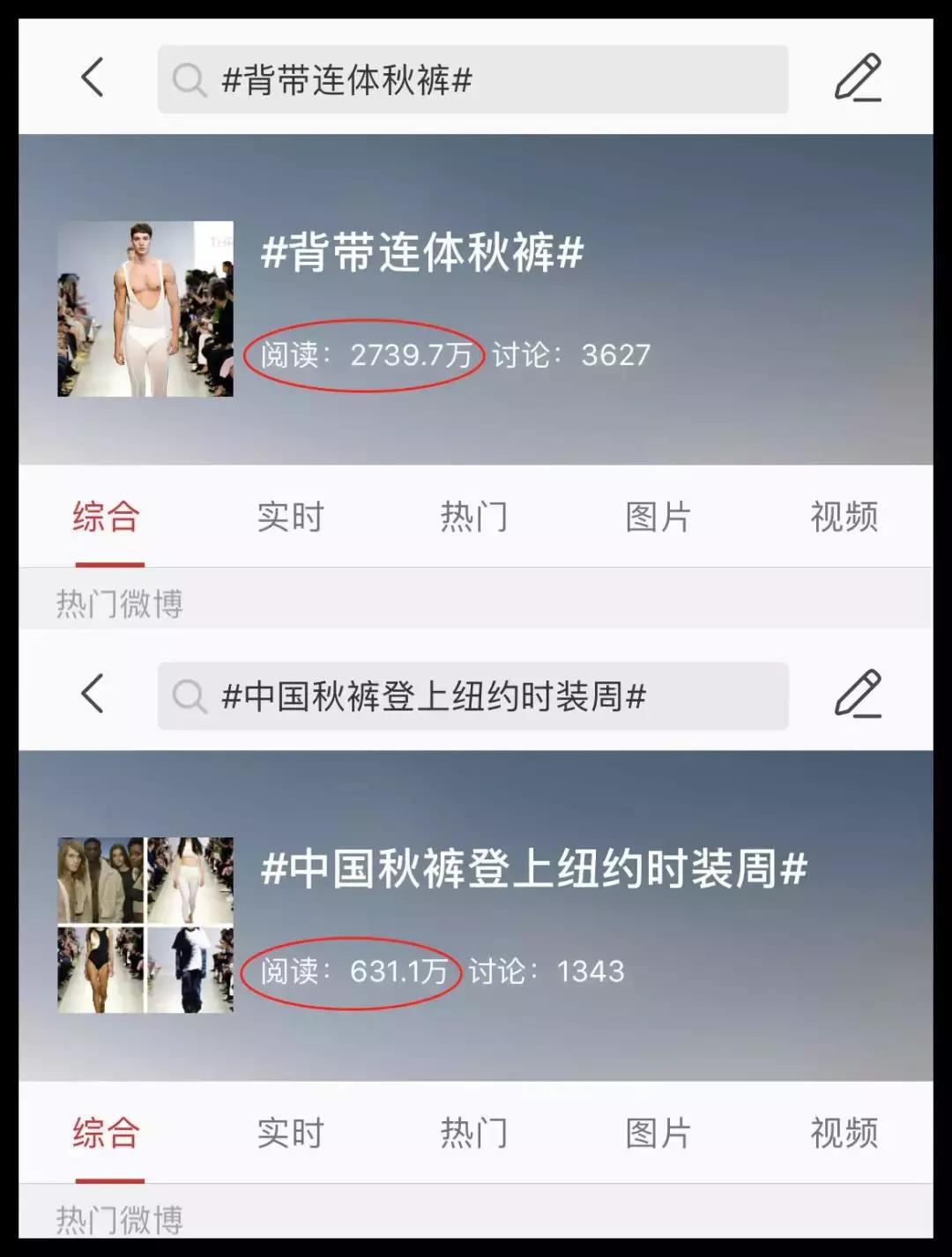 国潮时装周,国潮系列时装周